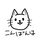 おうえんねこ（個別スタンプ：31）