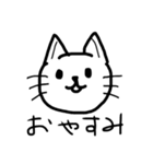 おうえんねこ（個別スタンプ：32）
