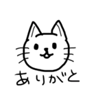 おうえんねこ（個別スタンプ：33）