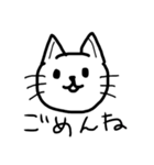 おうえんねこ（個別スタンプ：34）