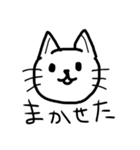 おうえんねこ（個別スタンプ：36）