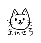 おうえんねこ（個別スタンプ：37）