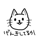 おうえんねこ（個別スタンプ：38）