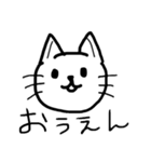 おうえんねこ（個別スタンプ：39）