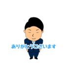 青木剛司スタンプ（個別スタンプ：2）