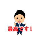 青木剛司スタンプ（個別スタンプ：3）