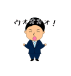 青木剛司スタンプ（個別スタンプ：4）