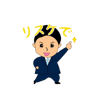 青木剛司スタンプ（個別スタンプ：8）