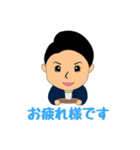 青木剛司スタンプ（個別スタンプ：10）