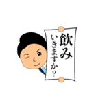 青木剛司スタンプ（個別スタンプ：11）