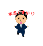 青木剛司スタンプ（個別スタンプ：12）