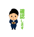 青木剛司スタンプ（個別スタンプ：15）