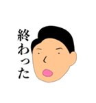 青木剛司スタンプ（個別スタンプ：16）