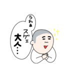 オマエを褒める！！（個別スタンプ：2）