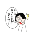 オマエを褒める！！（個別スタンプ：25）