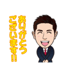 愛媛の政治家岡田スタンプ（個別スタンプ：4）