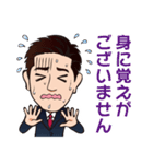 愛媛の政治家岡田スタンプ（個別スタンプ：5）