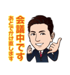 愛媛の政治家岡田スタンプ（個別スタンプ：6）