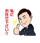 愛媛の政治家岡田スタンプ（個別スタンプ：7）