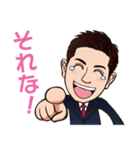 愛媛の政治家岡田スタンプ（個別スタンプ：8）