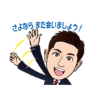 愛媛の政治家岡田スタンプ（個別スタンプ：9）