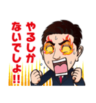 愛媛の政治家岡田スタンプ（個別スタンプ：13）