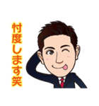 愛媛の政治家岡田スタンプ（個別スタンプ：16）