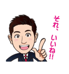 愛媛の政治家岡田スタンプ（個別スタンプ：19）