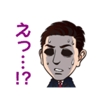 愛媛の政治家岡田スタンプ（個別スタンプ：20）
