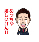 愛媛の政治家岡田スタンプ（個別スタンプ：23）