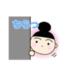 おんまゆだんごちゃん ～動くスタンプ～（個別スタンプ：9）