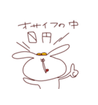 ゆるなぞなうさぎ（個別スタンプ：5）