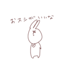 ゆるなぞなうさぎ（個別スタンプ：7）