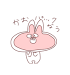 ゆるなぞなうさぎ（個別スタンプ：23）