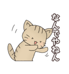 ほうじ茶ねこ（個別スタンプ：2）