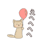 ほうじ茶ねこ（個別スタンプ：24）