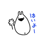 くまうさぎ①（個別スタンプ：1）