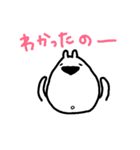くまうさぎ①（個別スタンプ：3）