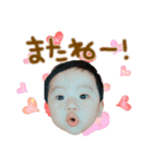 そうすけクン-1（個別スタンプ：1）