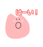 きもちちゃんスタンプ1（個別スタンプ：2）