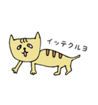 ゆるいあいさつ（個別スタンプ：8）