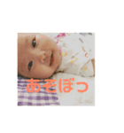 ゆいちゃんのかわいい毎日（個別スタンプ：4）