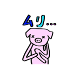 ミスターたのしい Remix（個別スタンプ：5）