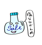 ミスターたのしい Remix（個別スタンプ：6）