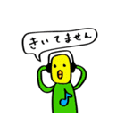 ミスターたのしい Remix（個別スタンプ：11）