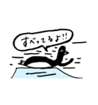 ミスターたのしい Remix（個別スタンプ：27）