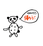 ミスターたのしい Remix（個別スタンプ：29）
