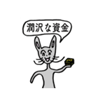 ミスターたのしい Remix（個別スタンプ：31）