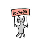 ミスターたのしい Remix（個別スタンプ：32）