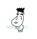 ナス夫の日常（個別スタンプ：1）